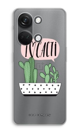 I love cacti