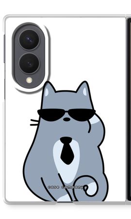 Cool cat