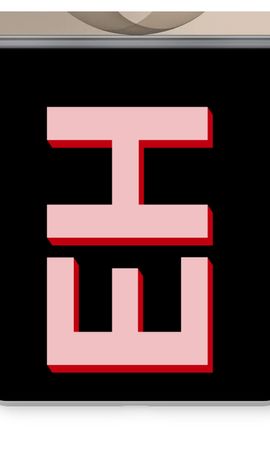 Monogram