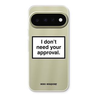 Don't need approval