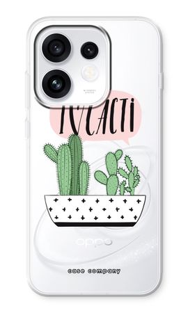 I love cacti